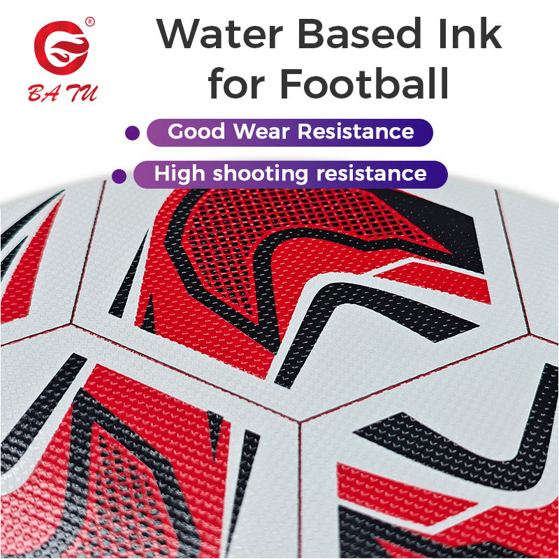 足球水性油墨