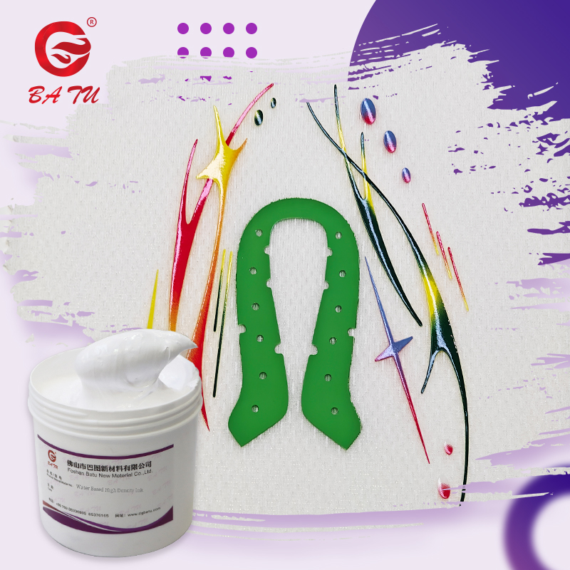 鞋材水性油墨 —— 高效印刷・品质之选